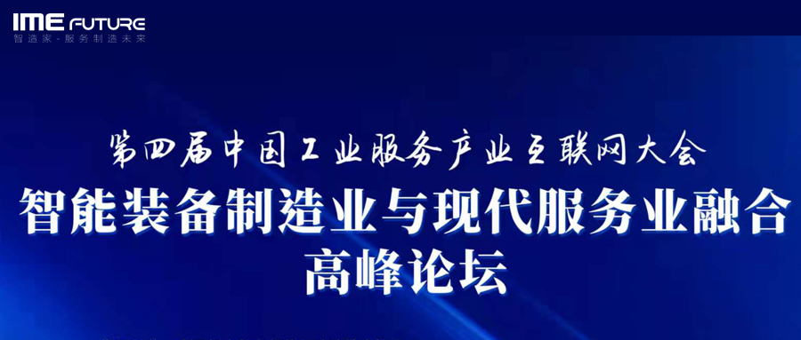 非标制造业如何进行有效的数字化转型升级